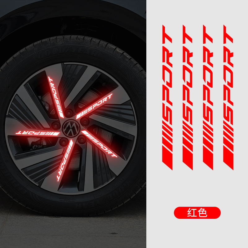 4Pcs Universal Reflective Rim  - Outdoor Sport Logo review and price