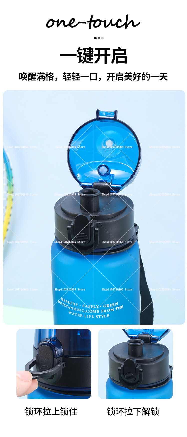 650ML Steal A Brainrot 67 Six  - Outdoor Sport For Kids review and price